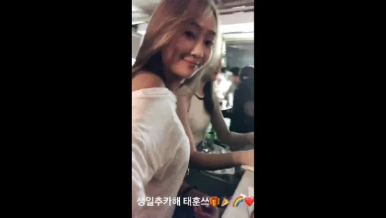 [HYOSTAGRAM STORY] 170707 Херин обновила историю в инстаграме (xhyolynx)