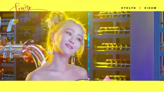 [MAKING MV] HYOLYN X KISUM - FRUITY