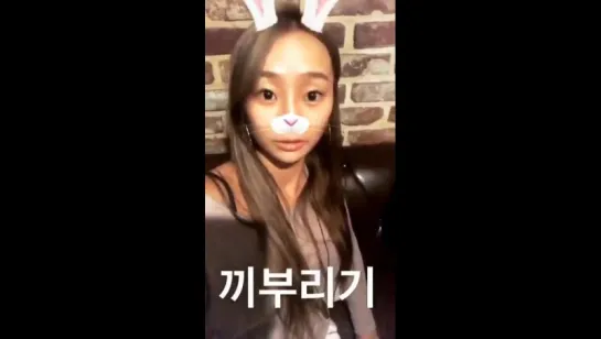 [HYOSTAGRAM STORY] 170625 Херин обновила историю в инстаграме (xhyolynx)