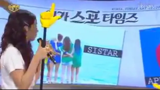 [TEASER] SISTAR - LONELY - NEXT WEEK @ Inkigayo