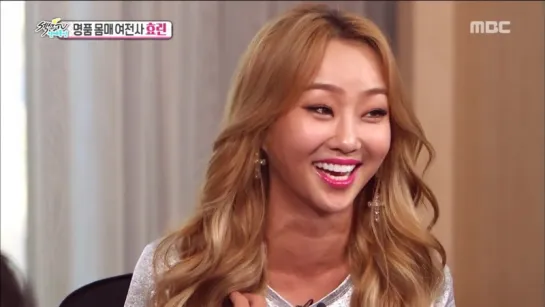 170430 HYOLYN @ MBC Section TV