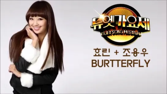 [AUDIO] 170113 Hyolyn  + 조용우 - BURTTERFLY @ MBC Duet Song Festival