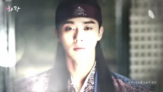 [Official MV] HYOLYN - Tears Of Each Other (Hwarang OST Part 5)