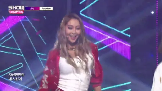 161130 HYOLYN - Paradise @ Show Champion