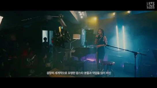 [MAKING VIDEO] Hyolyn X Bumkey X Jooyoung - Love Line