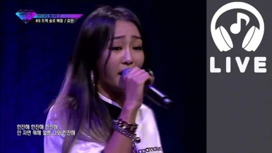 [Audio ver.] HYOLYN - 한잔해 @ 151023 Unpretty Rapstar 2 LIVE (EP.07)