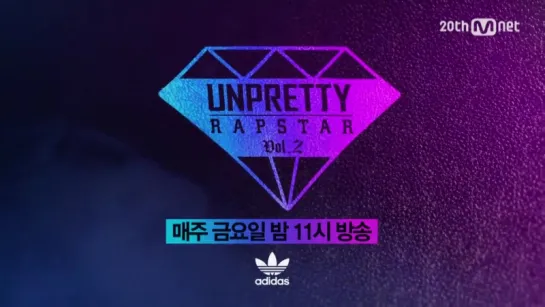 [Preview] 151023 UNPRETTY RAPSTAR2 7ep. - YDG