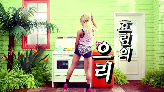 [COMEBACK Trailer] SISTAR (씨스타 컴백트레일러) feat. 김보성