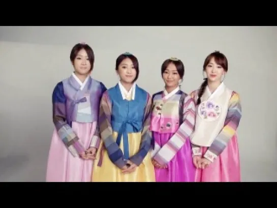 SISTAR (씨스타) - Chuseok Greeting  Message