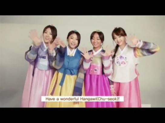 Starship Planet - Happy Chuseok 2013