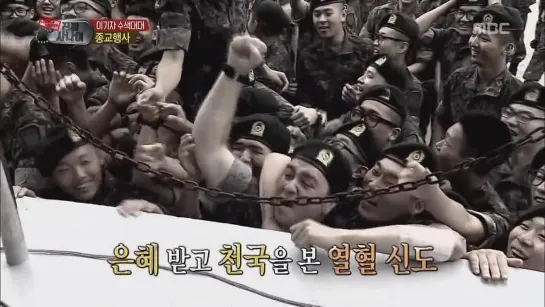 130908 MBC Real Men - SISTAR Cut