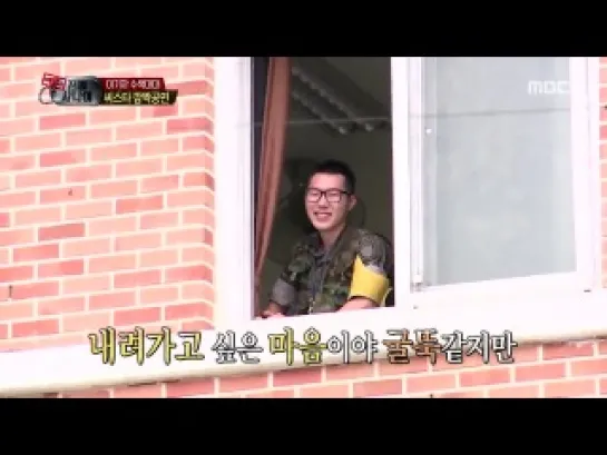 130908 MBC Real Men - SISTAR Cut