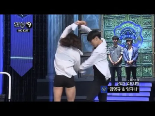 [댄싱9Dancing9 Ep.4 No Cut] 김명규임규나  있다 없으니까 - 씨스타19