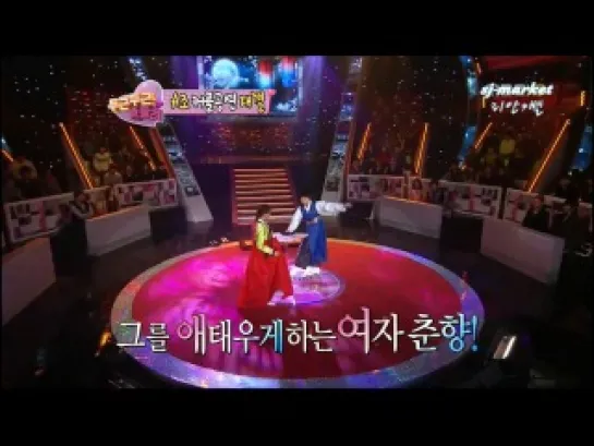 120124 Sungmin and Hyorin - 사랑가