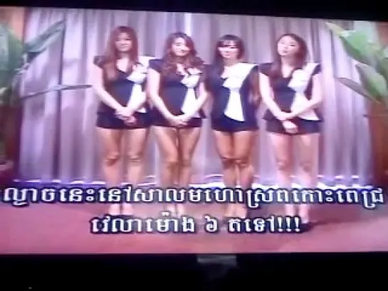 Sistar massage to cambodian fan love sistar