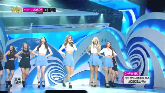 140831 Sistar - I Swear @ Music Core (Comeback Stage)