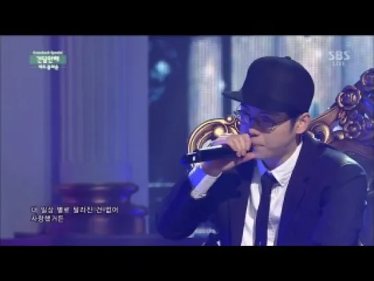 140405 Mad Clown & Hyolyn - Without You @ Inkigayo