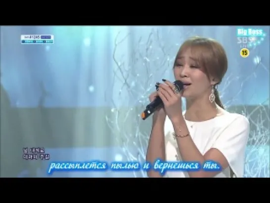 [Big Boss] Hyorin (SISTAR) - Hello, Goodbye (OST You Who Came From the Stars) рус.субтитры