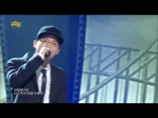 140510 Mad Clown & Hyolyn - Without You @ Music Core