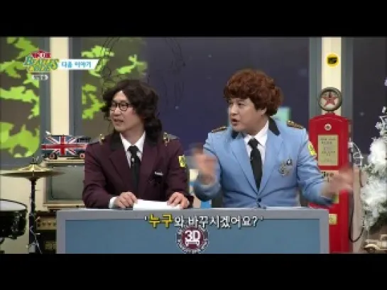 HYOLYN - The Beatles Code 3D Preview