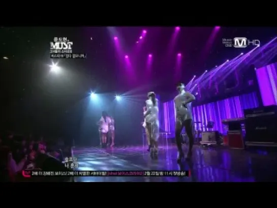 Gone Not Around Any Longer at Mnet's Yoon Do Hyun's MUST (130216)