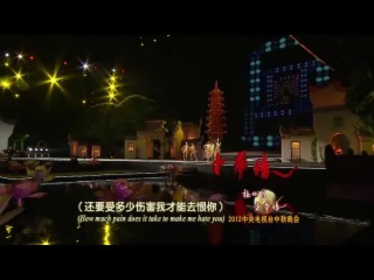 120930| Wonder Girls - 2 DT @ CCTV 2012 Mid Autumn Festival