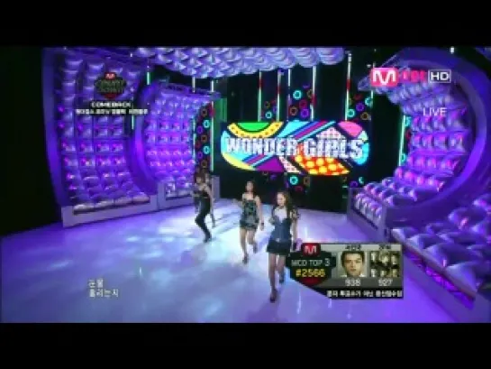 100520| Wonder Girls - 2 Different Tears @ Come Back Stage