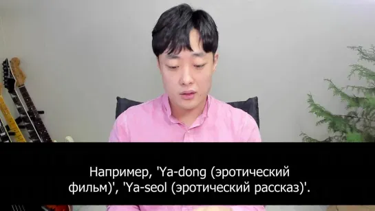 TVXQ! Yunho solo City Lights Reaction and Review rus.sub.