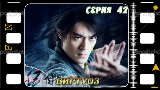 [RINGU]Swordsman - 42 END (720p)