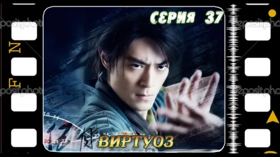 [RINGU]Swordsman - 37 (720p)