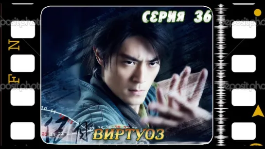 [RINGU]Swordsman - 36 (720p)