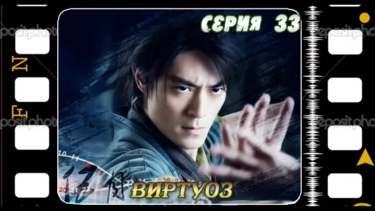 [RINGU]Swordsman - 33 (720p)