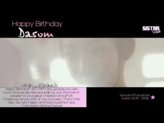 [PROJECT] Happy Birthday Dasom 다솜 (SISTAR 씨스타 ) 2013