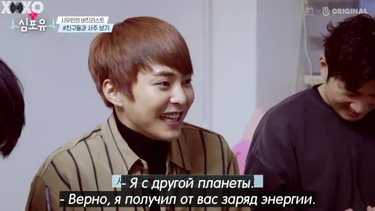 [РУСС. САБ] 190410 Шоу 'Heart4You - Xiumin Edition' EP.8