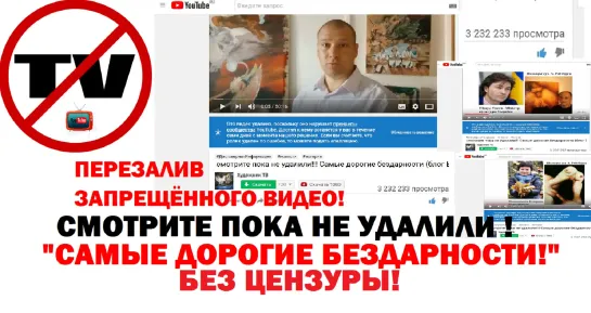 перезалив! СМОТРИТЕ ПОКА НЕ УДАЛИЛИ! Псевдоискусство в сатанизме Самые дорогие бездарности(блог Буянова Дмитрия)