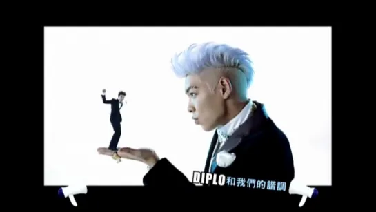 GD & T.O.P  – Knock Out