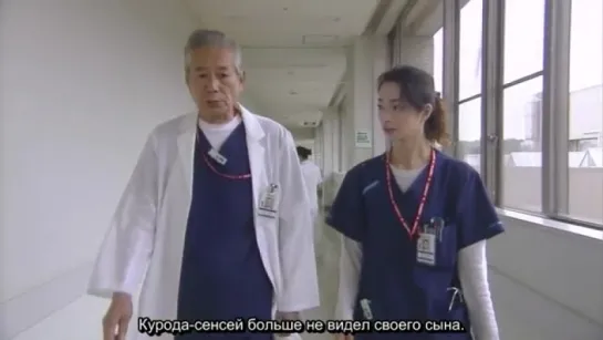 Код Синий | Code Blue - 9/11