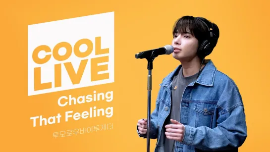 TXT - Chasing That Feeling KBS LIVE