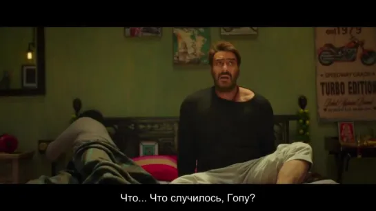 Трейлер. Отпетые мошенники 4 - Golmaal Again (рус. суб.)