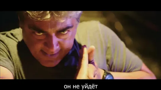 Vivegam \ Здравый смысл - официальный трейлер (тамиль) [рус. суб.]