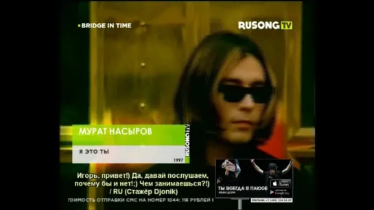 Rusong TV-