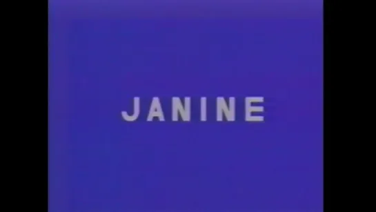 janine (1990) dir. cheryl dunye