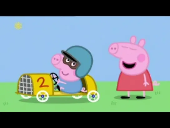 peppa pig 4-32 George's racing car