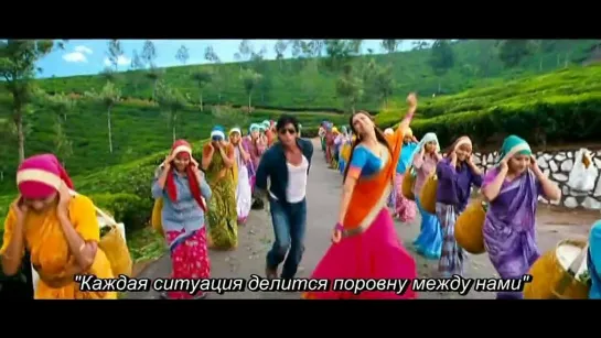 Chennai Express / Ченнайский экспресс - Все клипы + песенные диалоги с рус. субтитрами