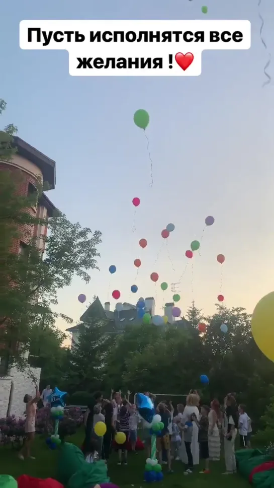 Алла Пугачёва. День рождения Гриши Галкина (06.06.2019)