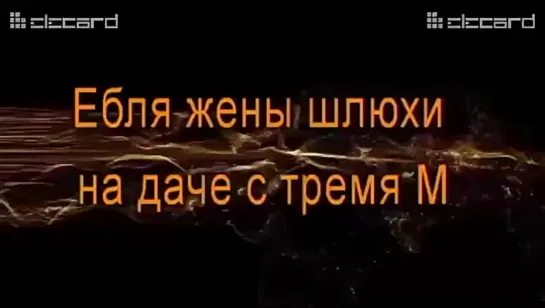 Ебут жену другана куколда каждые выходные мжм [порно ебля инцест минет трахсекс