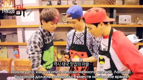 [Real GOT7] episode 8. Master Chef GOT7 [Русс.саб]