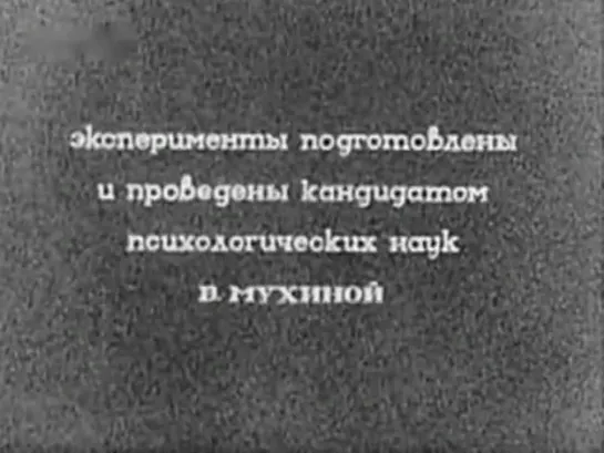 Захват заложника - психологические эксперименты СССР