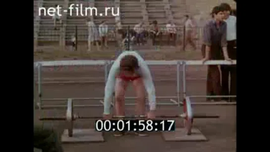 СПОРТИВНЫЙ КЛУБ "ТОРПЕДО" (1972)