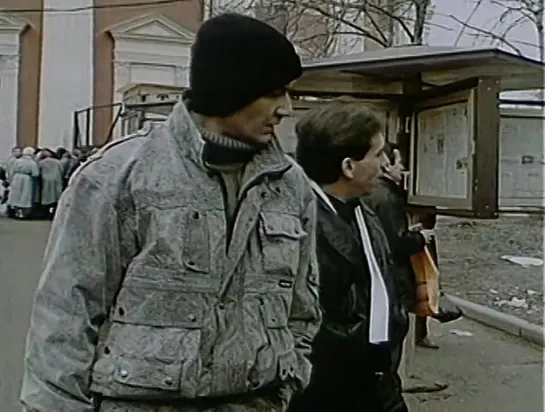 Охота на сутенера (1990)